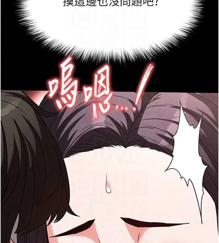 第25話-鮮美又多汁的女偶像嫩鮑