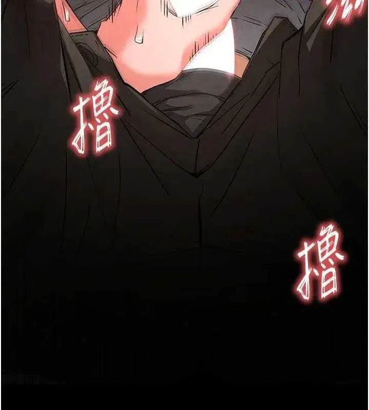 第25話-鮮美又多汁的女偶像嫩鮑