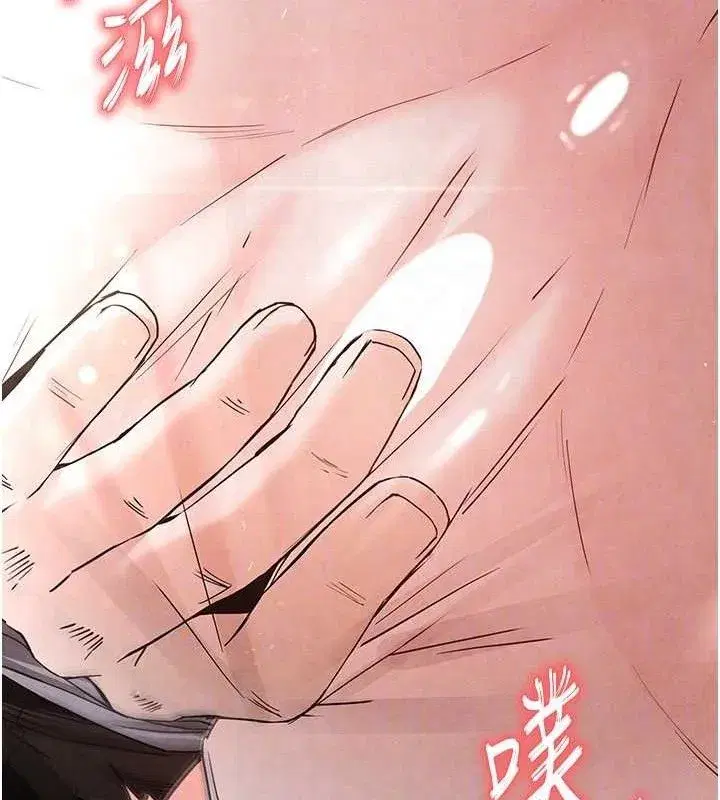 第25話-鮮美又多汁的女偶像嫩鮑