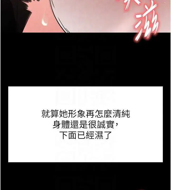 第25話-鮮美又多汁的女偶像嫩鮑