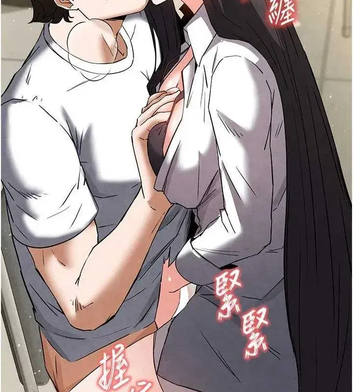 第25話-鮮美又多汁的女偶像嫩鮑