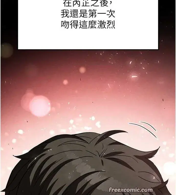 第25話-鮮美又多汁的女偶像嫩鮑