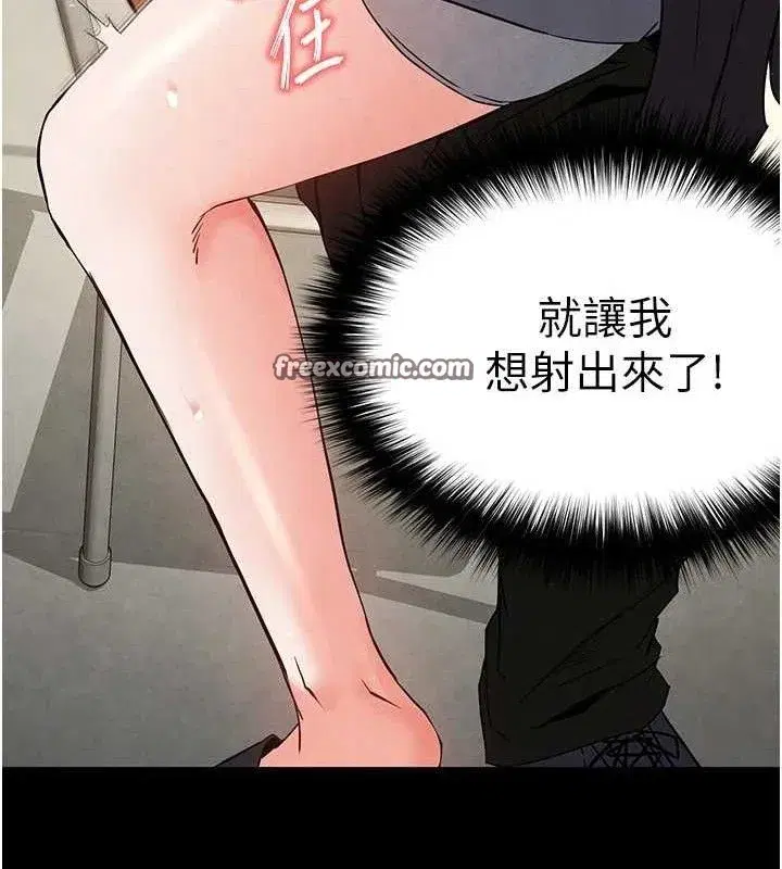 第25話-鮮美又多汁的女偶像嫩鮑