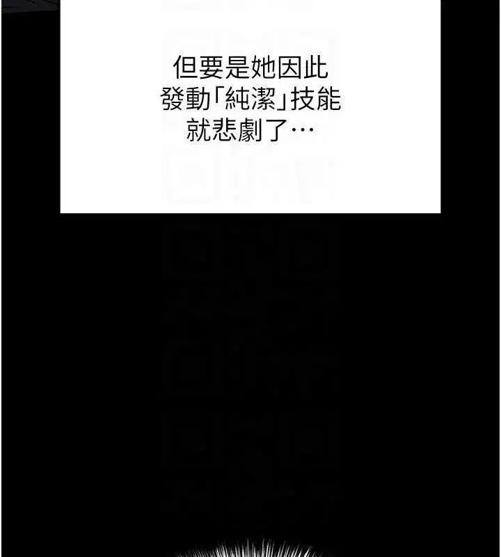 第25話-鮮美又多汁的女偶像嫩鮑