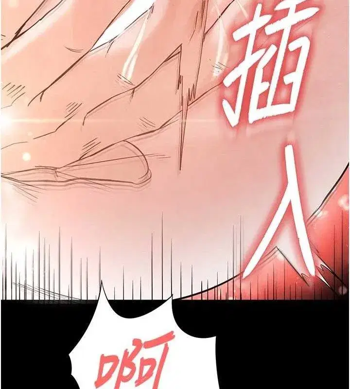 第25話-鮮美又多汁的女偶像嫩鮑