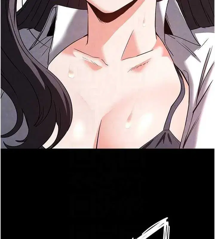 第25話-鮮美又多汁的女偶像嫩鮑