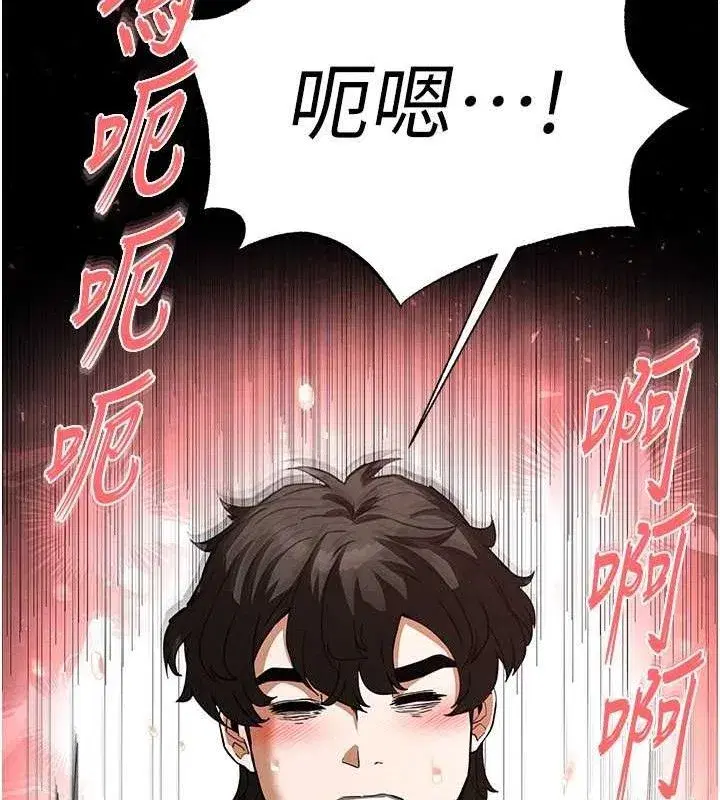 第25話-鮮美又多汁的女偶像嫩鮑