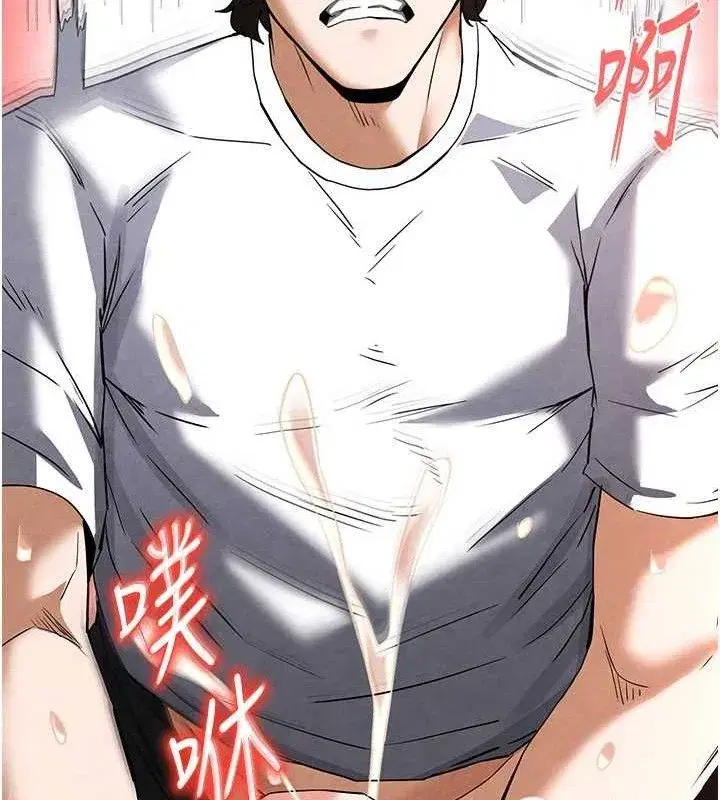 第25話-鮮美又多汁的女偶像嫩鮑