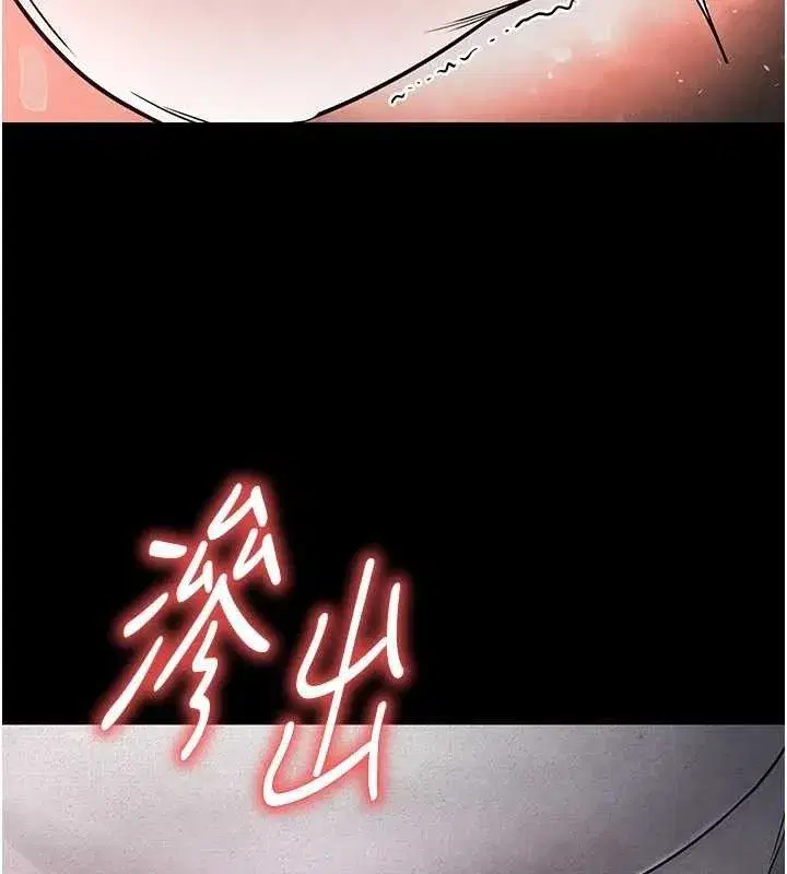 第25話-鮮美又多汁的女偶像嫩鮑