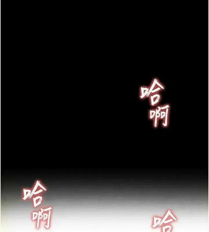 第25話-鮮美又多汁的女偶像嫩鮑