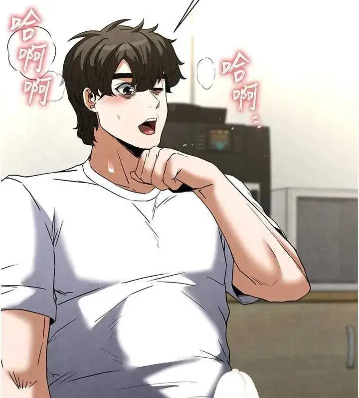 第25話-鮮美又多汁的女偶像嫩鮑