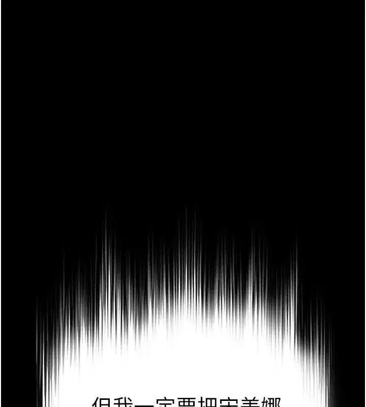 第25話-鮮美又多汁的女偶像嫩鮑