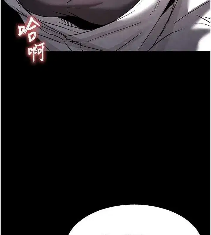 第25話-鮮美又多汁的女偶像嫩鮑