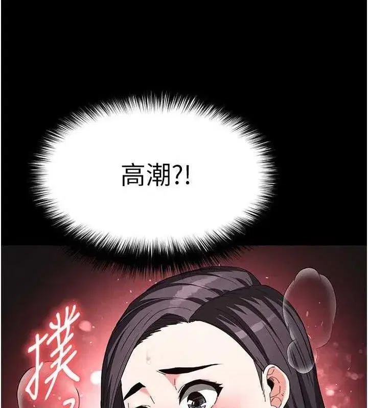 第25話-鮮美又多汁的女偶像嫩鮑