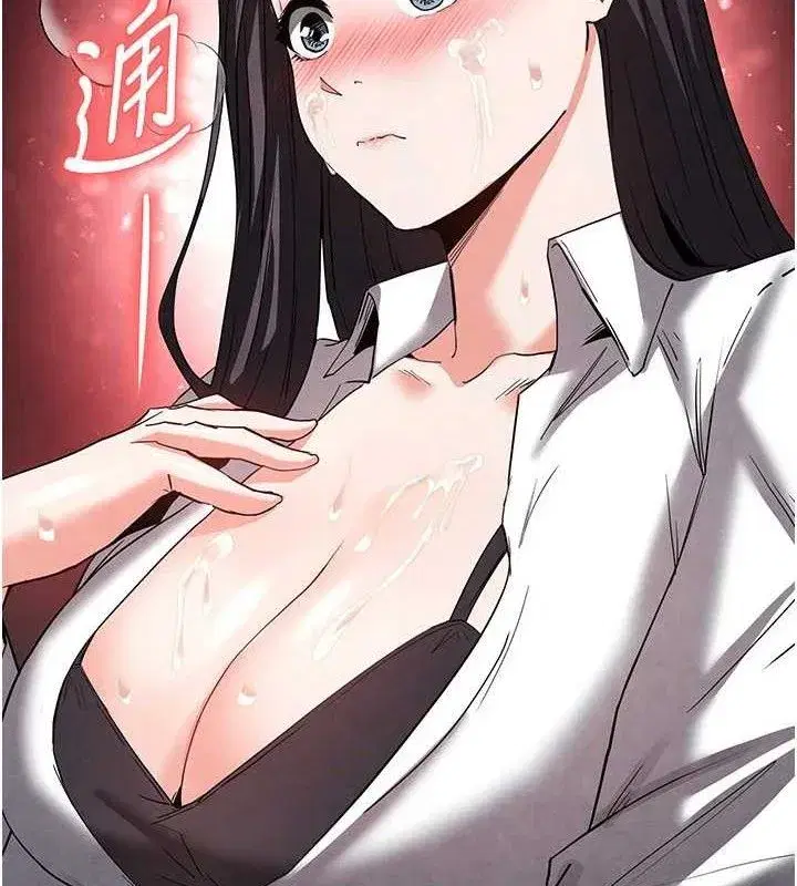 第25話-鮮美又多汁的女偶像嫩鮑