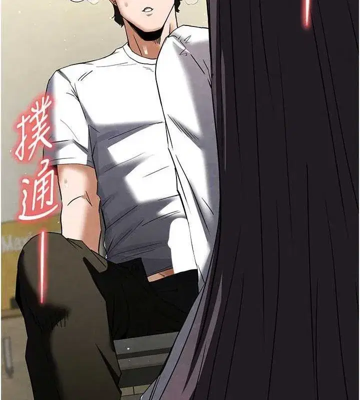 第25話-鮮美又多汁的女偶像嫩鮑