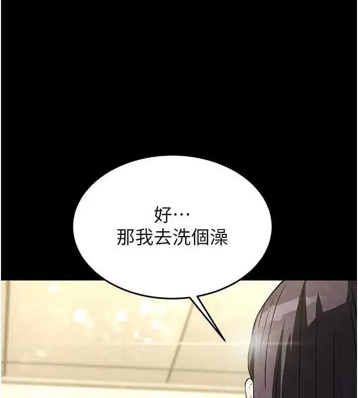 第25話-鮮美又多汁的女偶像嫩鮑