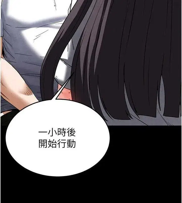 第25話-鮮美又多汁的女偶像嫩鮑