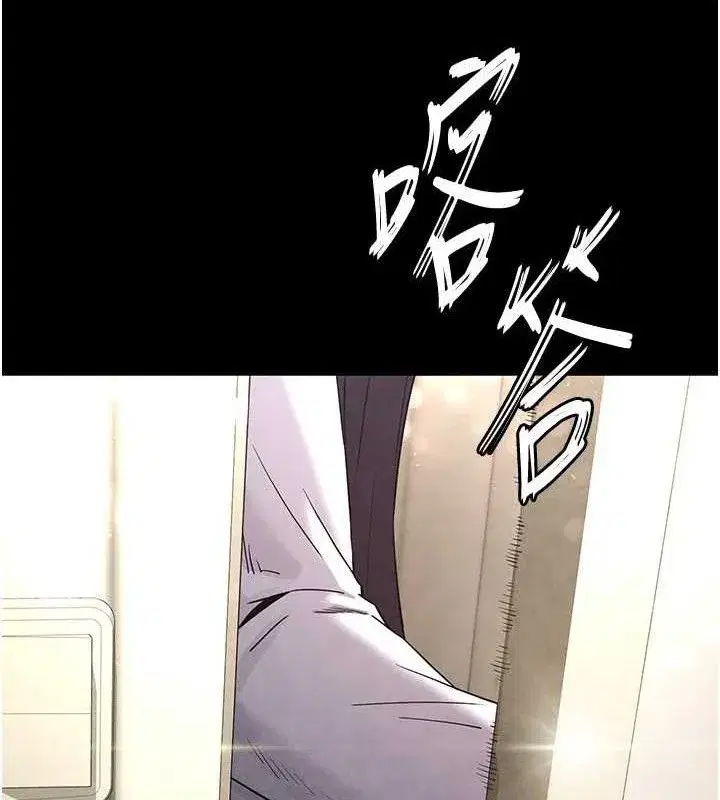 第25話-鮮美又多汁的女偶像嫩鮑