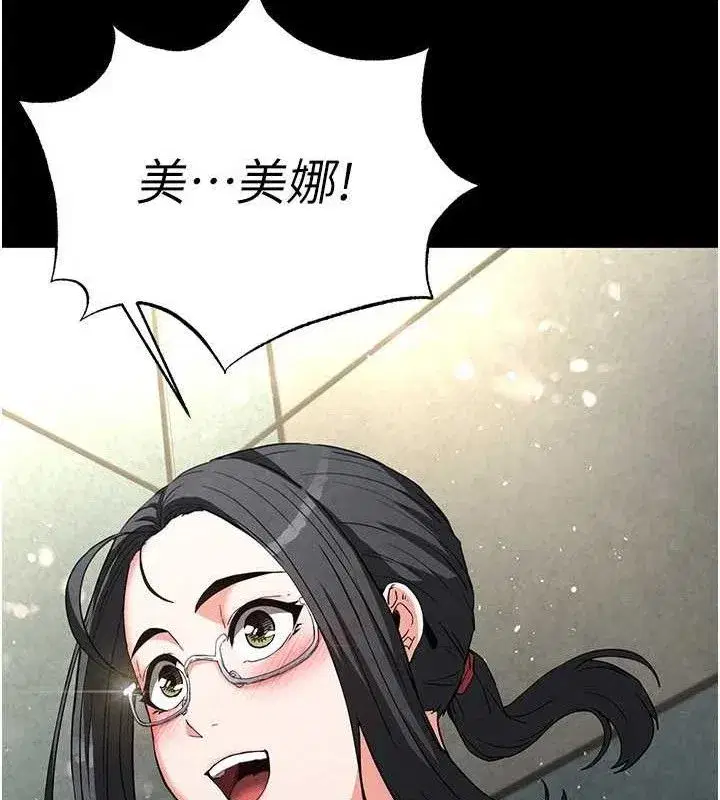 第25話-鮮美又多汁的女偶像嫩鮑