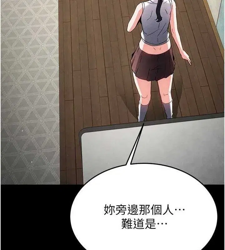 第25話-鮮美又多汁的女偶像嫩鮑