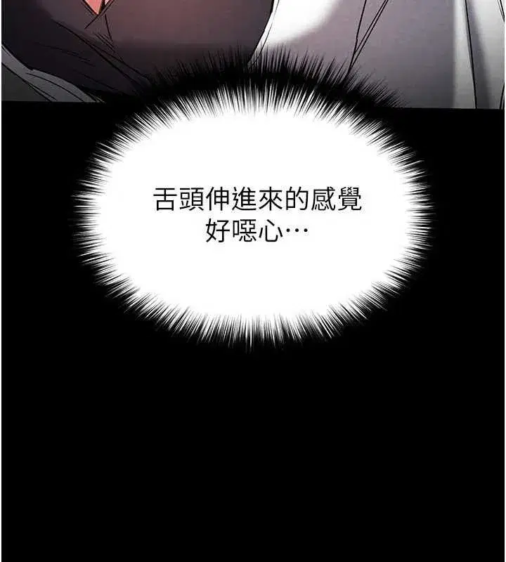 第25話-鮮美又多汁的女偶像嫩鮑