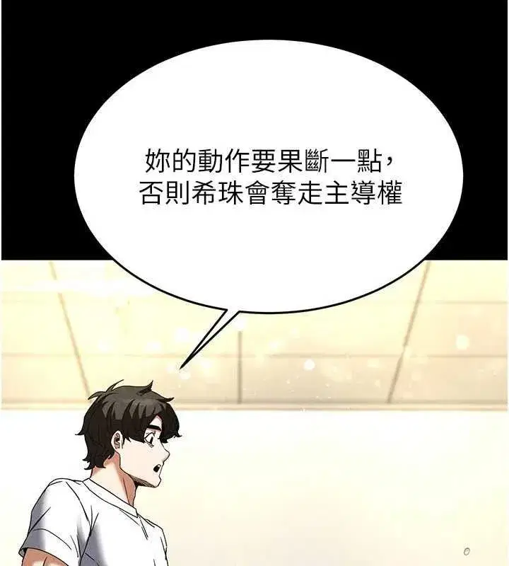 第25話-鮮美又多汁的女偶像嫩鮑