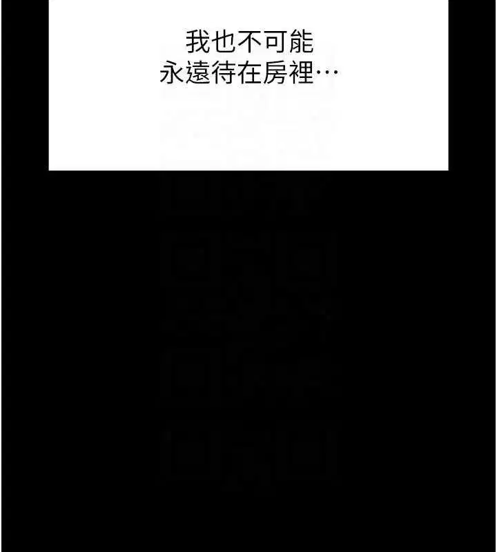 第25話-鮮美又多汁的女偶像嫩鮑