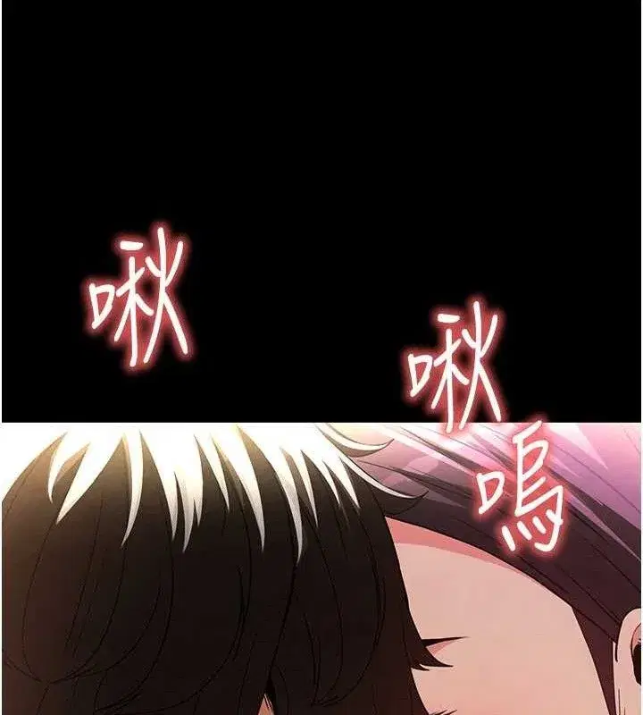 第25話-鮮美又多汁的女偶像嫩鮑