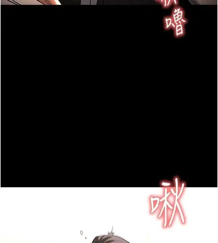 第25話-鮮美又多汁的女偶像嫩鮑