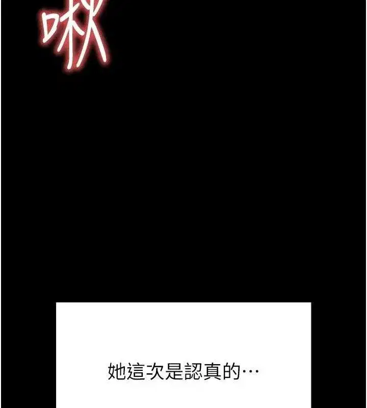 第25話-鮮美又多汁的女偶像嫩鮑