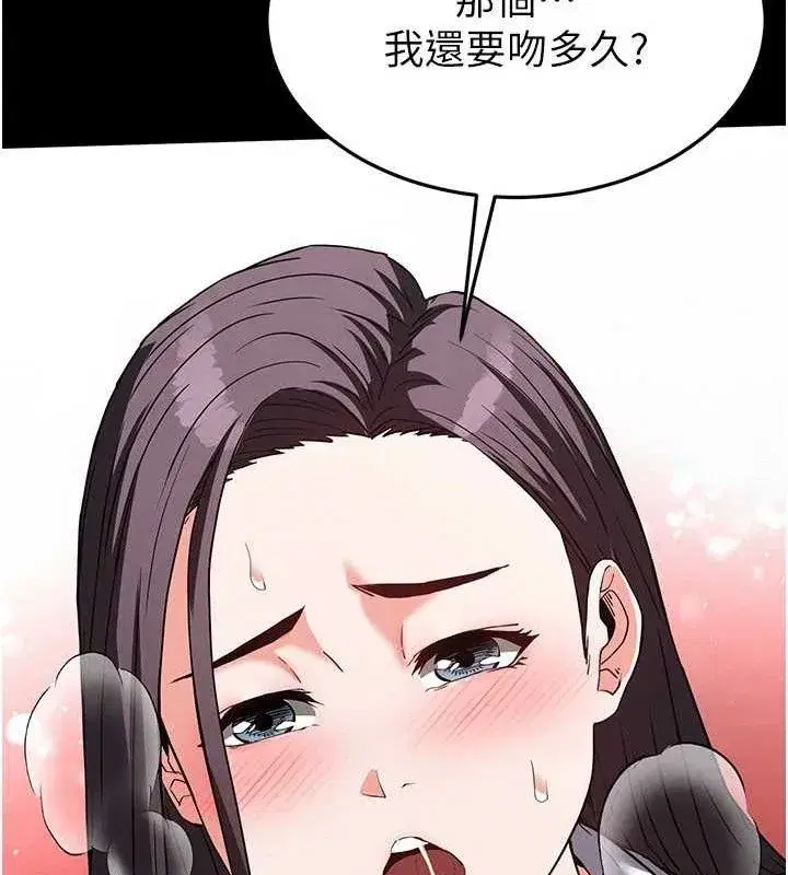 第25話-鮮美又多汁的女偶像嫩鮑