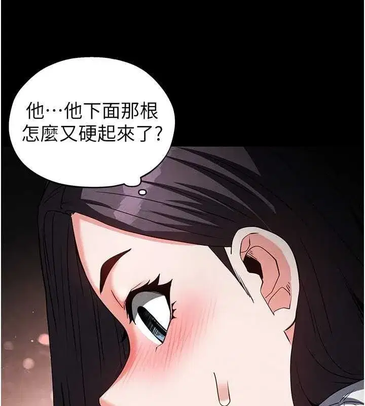 第25話-鮮美又多汁的女偶像嫩鮑