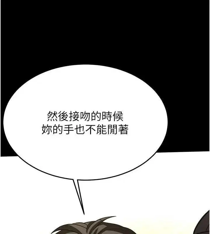 第25話-鮮美又多汁的女偶像嫩鮑
