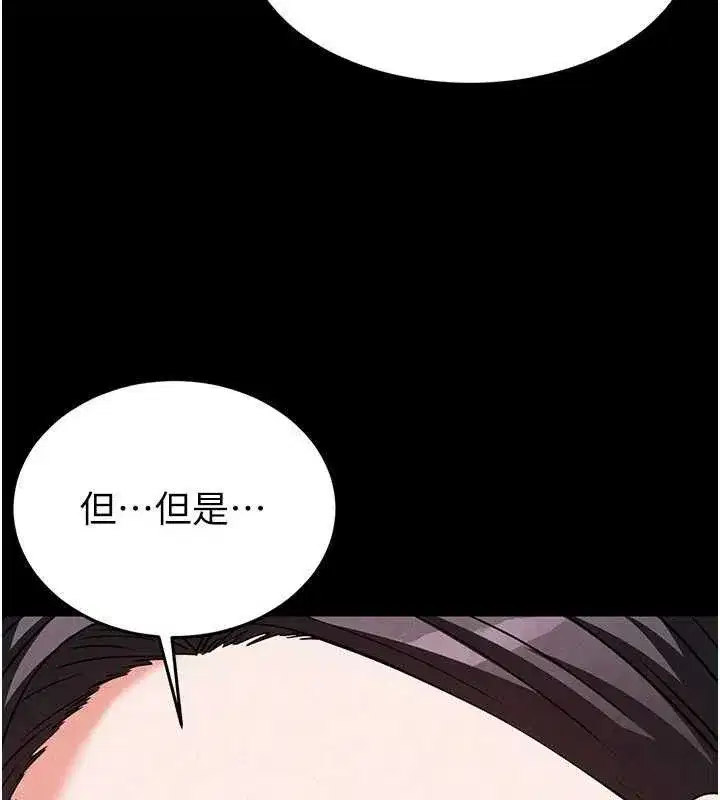 第25話-鮮美又多汁的女偶像嫩鮑