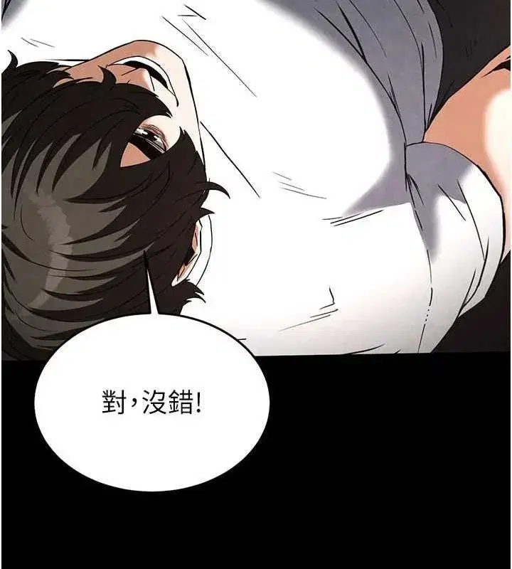 第25話-鮮美又多汁的女偶像嫩鮑