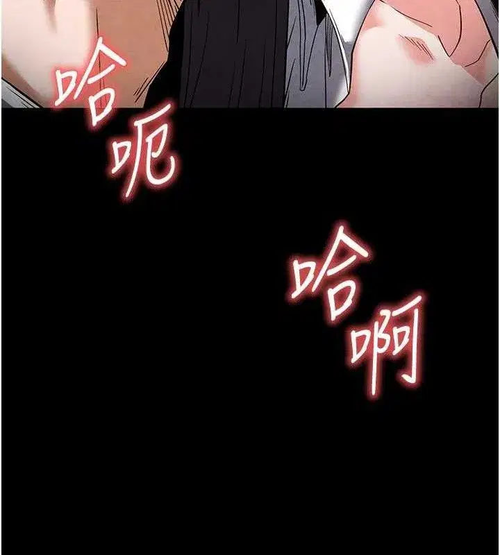 第25話-鮮美又多汁的女偶像嫩鮑