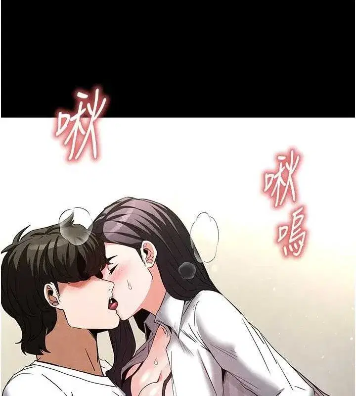 第25話-鮮美又多汁的女偶像嫩鮑