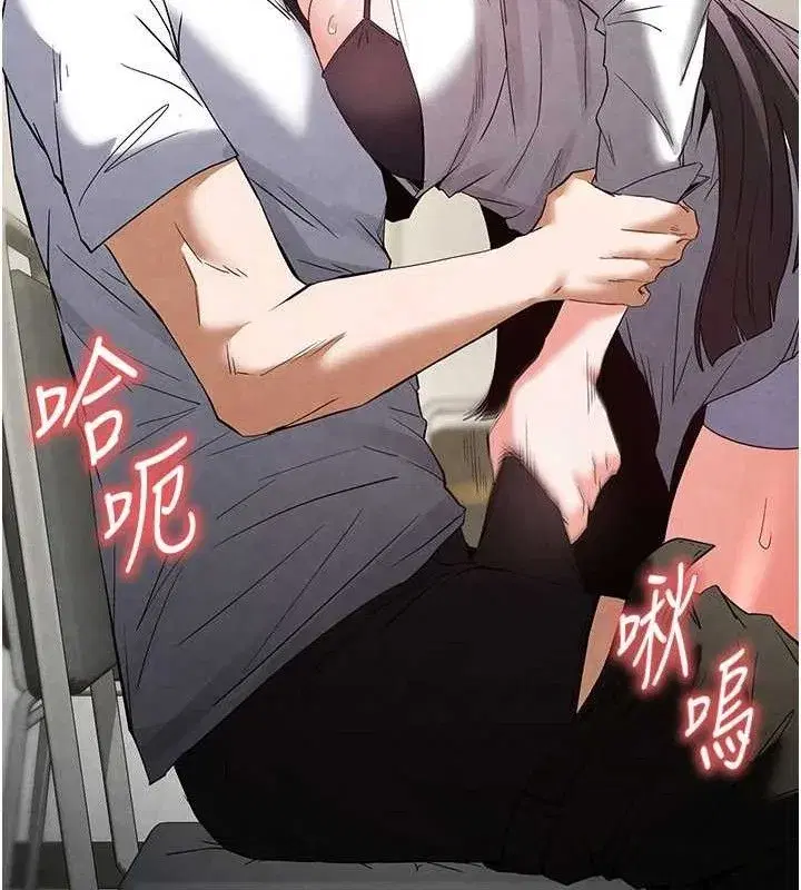 第25話-鮮美又多汁的女偶像嫩鮑