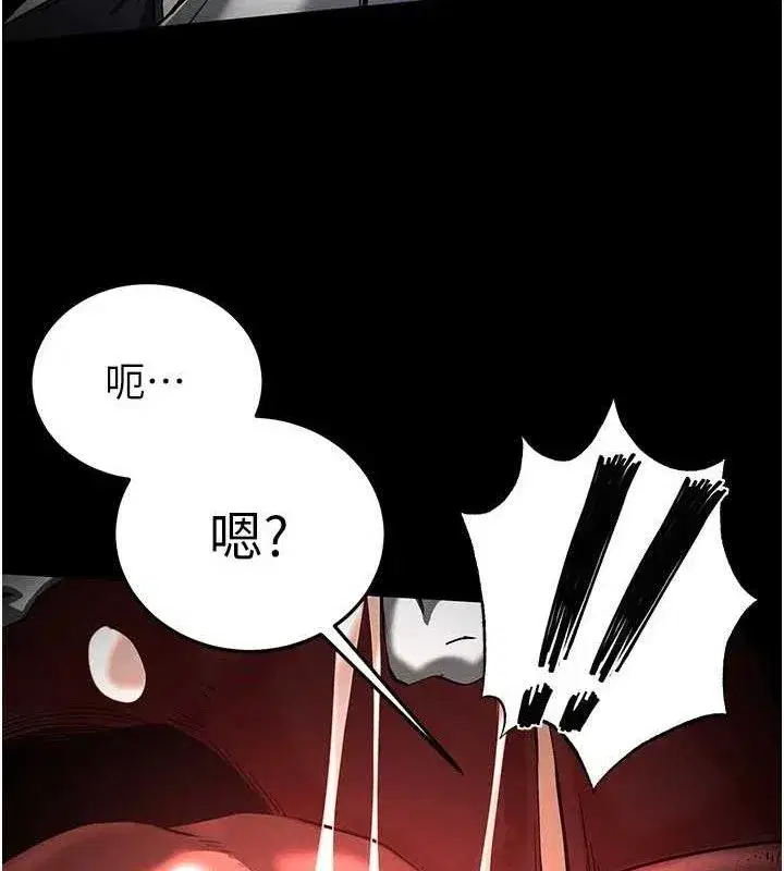 第25話-鮮美又多汁的女偶像嫩鮑