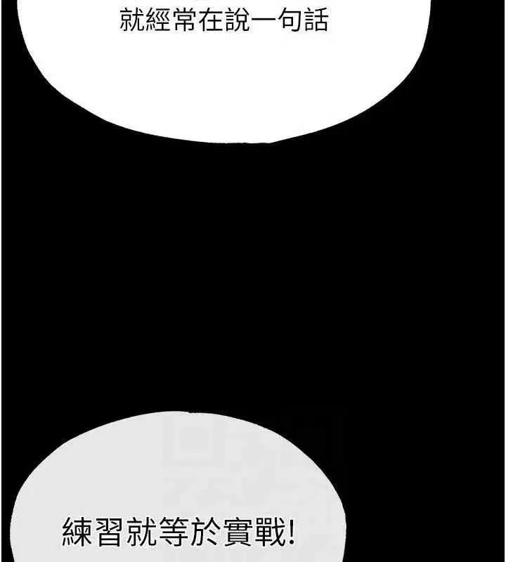 第25話-鮮美又多汁的女偶像嫩鮑