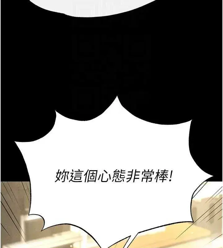 第25話-鮮美又多汁的女偶像嫩鮑