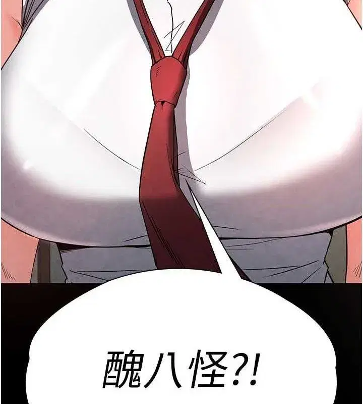 第26話-插這邊就不算破處了♥