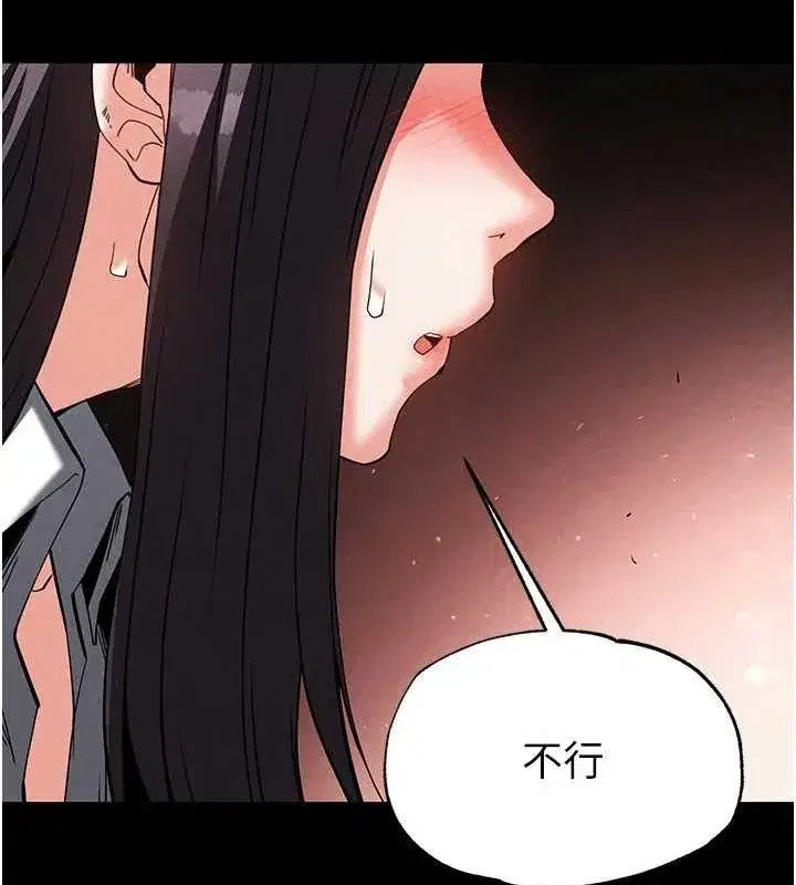 第26話-插這邊就不算破處了♥