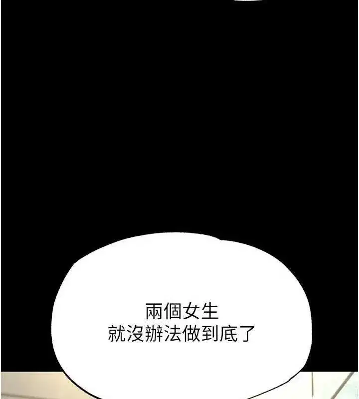 第26話-插這邊就不算破處了♥