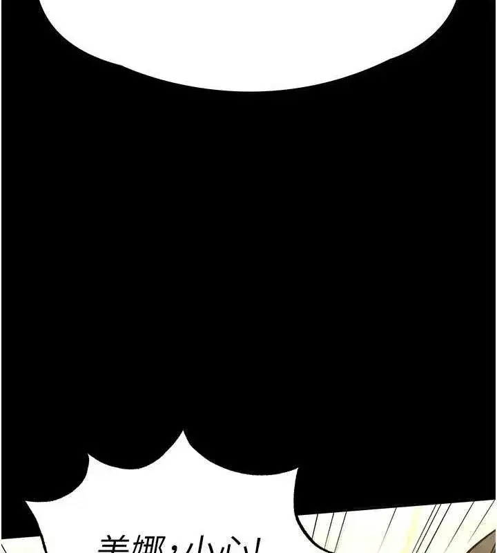 第26話-插這邊就不算破處了♥