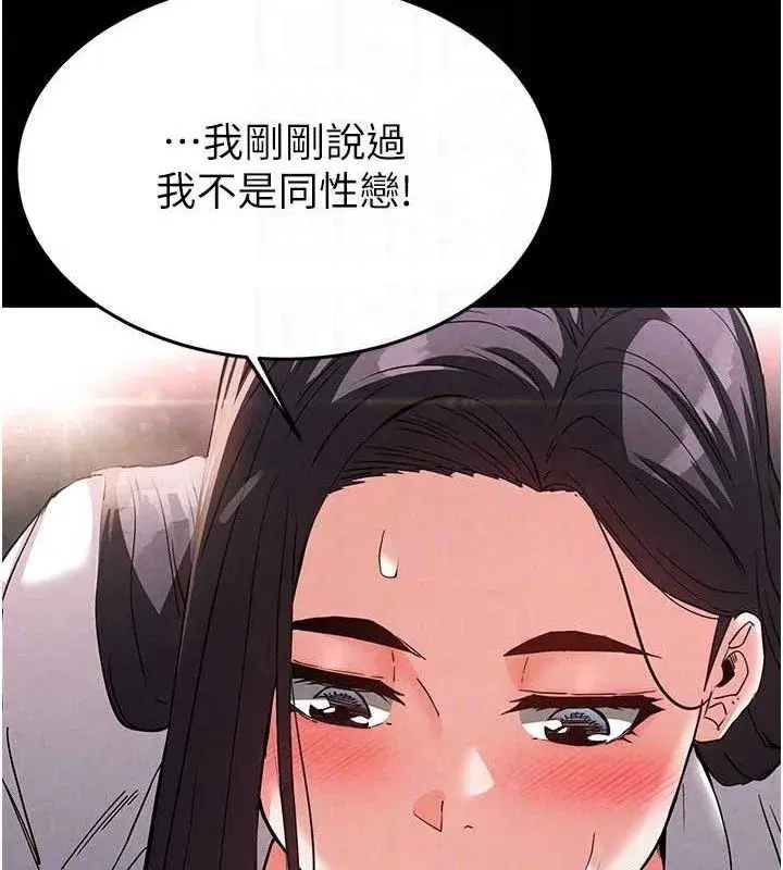 第26話-插這邊就不算破處了♥