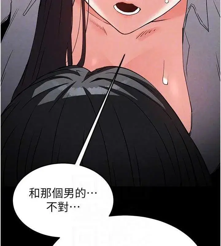 第26話-插這邊就不算破處了♥