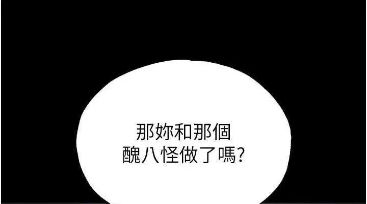 第26話-插這邊就不算破處了♥