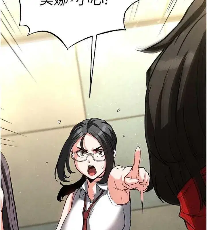 第26話-插這邊就不算破處了♥